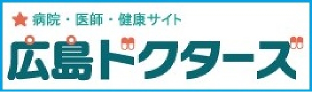 広島ドクターズ